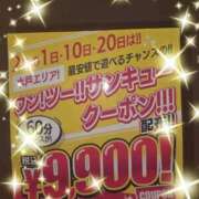ヒメ日記 2026/01/16 22:30 投稿 ひなた ぼいんWORK