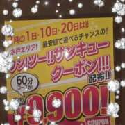 ヒメ日記 2026/01/16 23:15 投稿 ひなた ぼいんWORK