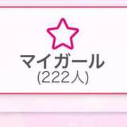 ヒメ日記 2025/02/27 22:13 投稿 ゆいか アラビアンナイト