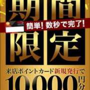 ヒメ日記 2024/09/28 18:02 投稿 るい 丸妻 横浜本店