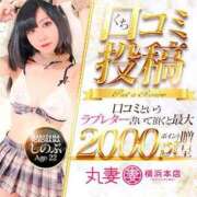 ヒメ日記 2025/02/04 13:40 投稿 るい 丸妻 横浜本店