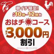 ヒメ日記 2025/02/04 14:39 投稿 るい 丸妻 横浜本店