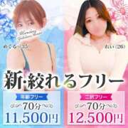 ヒメ日記 2025/02/04 14:42 投稿 るい 丸妻 横浜本店