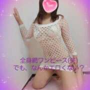 ヒメ日記 2025/01/27 17:32 投稿 紅(べに) カリビアンマッサージ 天使のゆびさき 岡山店