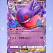 ヒメ日記 2025/01/29 21:04 投稿 紅(べに) カリビアンマッサージ 天使のゆびさき 岡山店