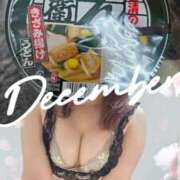 ヒメ日記 2025/02/08 17:04 投稿 紅(べに) カリビアンマッサージ 天使のゆびさき 岡山店