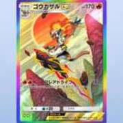 ヒメ日記 2025/03/20 18:30 投稿 紅(べに) カリビアンマッサージ 天使のゆびさき 岡山店