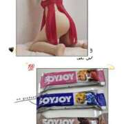 ヒメ日記 2025/04/03 20:50 投稿 紅(べに) カリビアンマッサージ 天使のゆびさき 岡山店