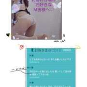 ヒメ日記 2025/04/12 12:20 投稿 紅(べに) カリビアンマッサージ 天使のゆびさき 岡山店