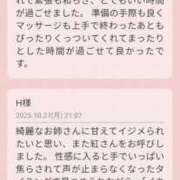 ヒメ日記 2025/12/02 23:16 投稿 紅(べに) カリビアンマッサージ 天使のゆびさき 岡山店
