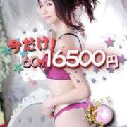 ゆうき 明日で終了なのでサービスサービス😊 久留米デリヘルセンター