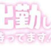 まこと すっごく久しぶりです♡ 鹿児島ちゃんこ 天文館店