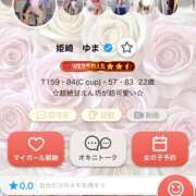 ヒメ日記 2025/09/08 12:09 投稿 姫崎　ゆま OL精薬