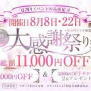 ヒメ日記 2024/08/08 08:31 投稿 なのか 東京デザインリング錦糸町店