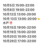 ヒメ日記 2024/09/18 21:26 投稿 こまち バイオレンス