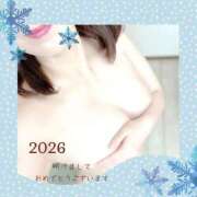 ヒメ日記 2026/01/04 10:33 投稿 町田　ほなみ 熟女パラダイス池袋店(カサブランカグループ)