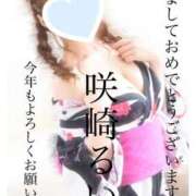 ヒメ日記 2025/01/02 15:05 投稿 咲崎　るい YUDEN〜油殿〜谷九・日本橋店