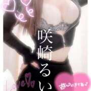 ヒメ日記 2025/02/02 12:18 投稿 咲崎　るい YUDEN〜油殿〜谷九・日本橋店