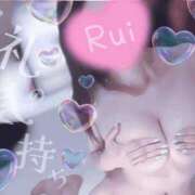 ヒメ日記 2026/01/17 11:01 投稿 咲崎　るい YUDEN〜油殿〜谷九・日本橋店