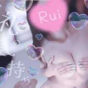 ヒメ日記 2026/01/17 11:30 投稿 咲崎　るい YUDEN〜油殿〜谷九・日本橋店