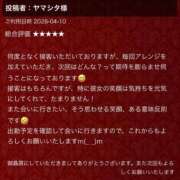 ヒメ日記 2026/04/11 21:40 投稿 咲崎　るい YUDEN〜油殿〜谷九・日本橋店