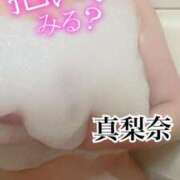 ヒメ日記 2025/03/19 05:00 投稿 真梨奈【マリナ】 輝女