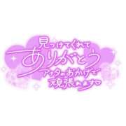 ヒメ日記 2025/09/25 16:23 投稿 ゆい若奥 未熟な若奥