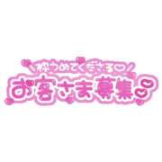 ヒメ日記 2025/12/24 16:23 投稿 ゆい若奥 未熟な若奥