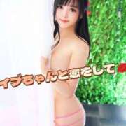 ヒメ日記 2025/07/06 15:20 投稿 圧倒的癒し系イブ OnYou（オンユー）