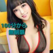 ヒメ日記 2025/12/19 09:08 投稿 圧倒的癒し系イブ OnYou（オンユー）