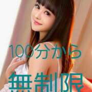 ヒメ日記 2025/12/21 20:04 投稿 圧倒的癒し系イブ OnYou（オンユー）