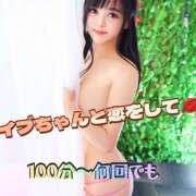 圧倒的癒し系イブ お風呂🛁遊び大好き💕 OnYou（オンユー）