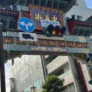 ヒメ日記 2024/12/19 10:48 投稿 春奈‐はるな【FG系列】 ほんとうの人妻　柏店