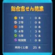 ヒメ日記 2025/01/05 21:03 投稿 春奈‐はるな【FG系列】 ほんとうの人妻　柏店