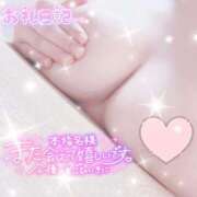 ヒメ日記 2025/01/16 16:40 投稿 春奈‐はるな【FG系列】 ほんとうの人妻　柏店