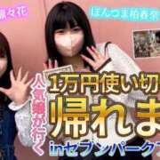 ヒメ日記 2025/04/20 21:02 投稿 春奈‐はるな【FG系列】 ほんとうの人妻　柏店