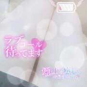 ヒメ日記 2025/05/30 22:03 投稿 春奈‐はるな【FG系列】 ほんとうの人妻　柏店