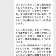 ヒメ日記 2025/11/27 11:06 投稿 ねね クンニ専門店 おクンニ学園 池袋校