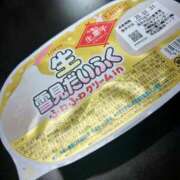 ヒメ日記 2025/01/30 10:31 投稿 春奈‐はるな【FG系列】 ほんとうの人妻　松戸店