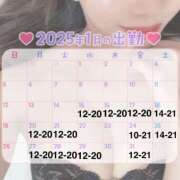 ヒメ日記 2025/01/14 17:16 投稿 かえで BUNNY（バニー）十三店