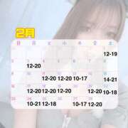 ヒメ日記 2025/02/01 08:01 投稿 かえで BUNNY（バニー）十三店