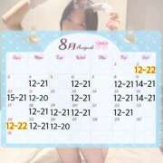 ヒメ日記 2025/07/23 09:02 投稿 かえで BUNNY（バニー）十三店