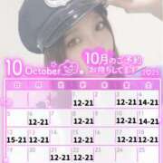 ヒメ日記 2025/09/25 21:04 投稿 かえで BUNNY（バニー）十三店