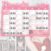 ヒメ日記 2025/11/28 08:02 投稿 かえで BUNNY（バニー）十三店