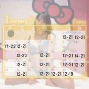 ヒメ日記 2025/12/30 08:01 投稿 かえで BUNNY（バニー）十三店