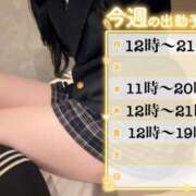 ヒメ日記 2026/01/26 17:55 投稿 かえで BUNNY（バニー）十三店