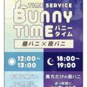 ヒメ日記 2026/02/08 13:26 投稿 かえで BUNNY（バニー）十三店