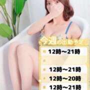 ヒメ日記 2026/02/15 17:02 投稿 かえで BUNNY（バニー）十三店