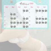 ヒメ日記 2026/03/30 12:03 投稿 かえで BUNNY（バニー）十三店