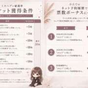 ヒメ日記 2026/08/23 13:02 投稿 かえで BUNNY（バニー）十三店